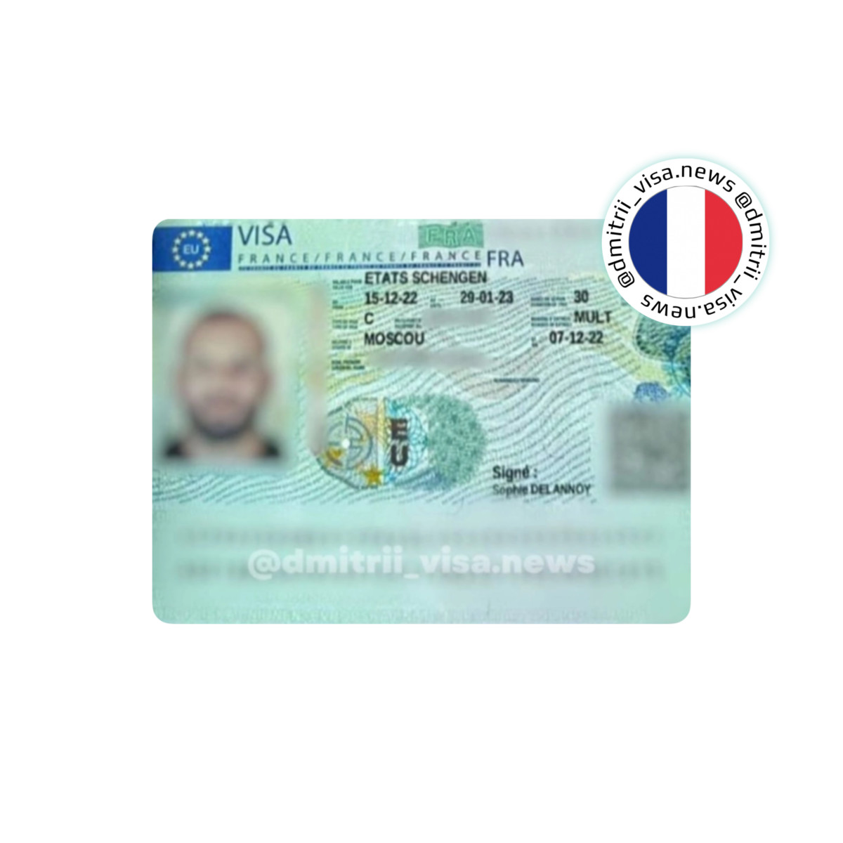 Виза во Францию на 30 дней