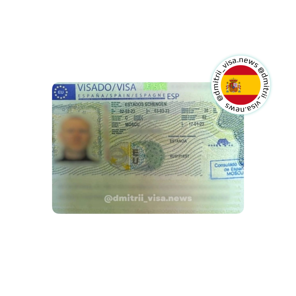 Виза в Испанию на 30 дней