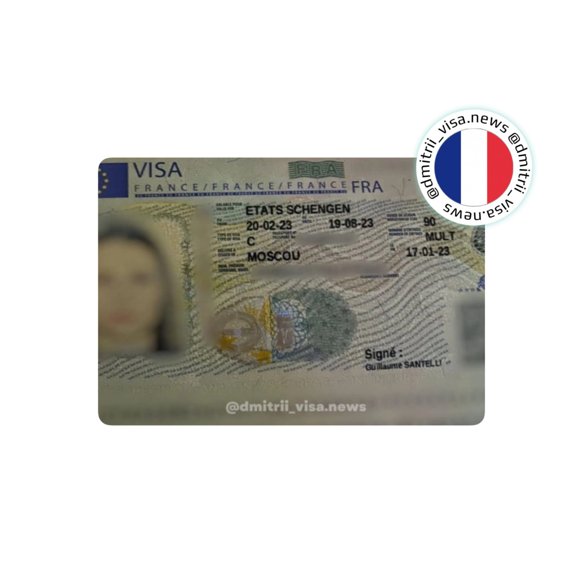 Виза во Францию на 6 месяцев
