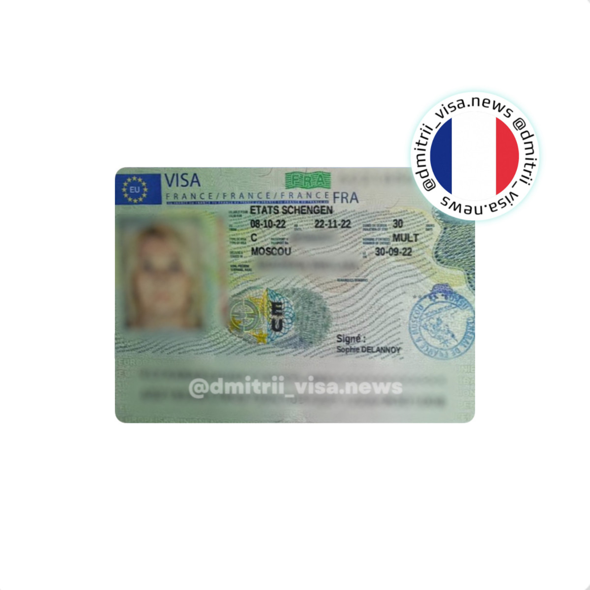 Виза во Францию на 30 дней