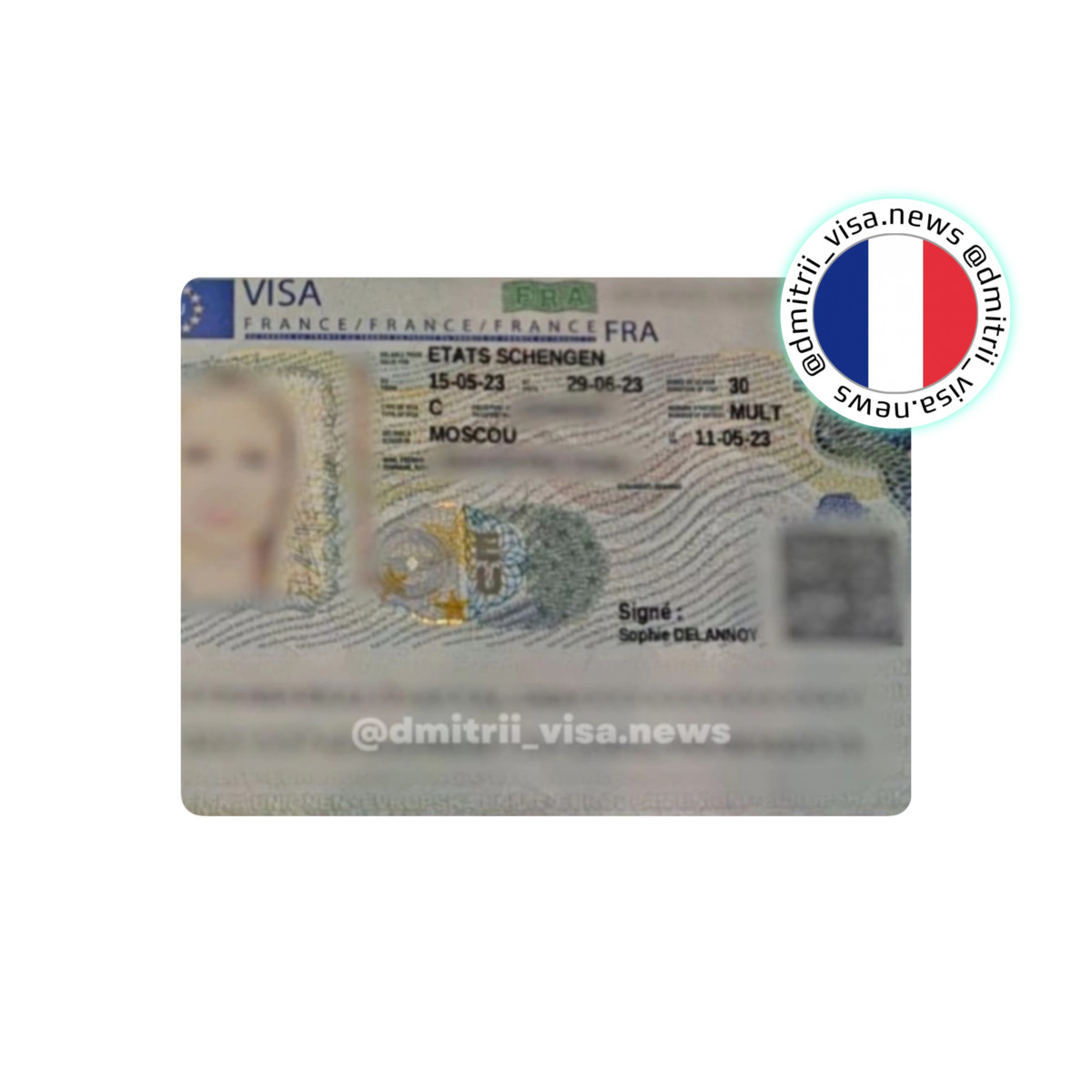 Виза во Францию на 30 дней