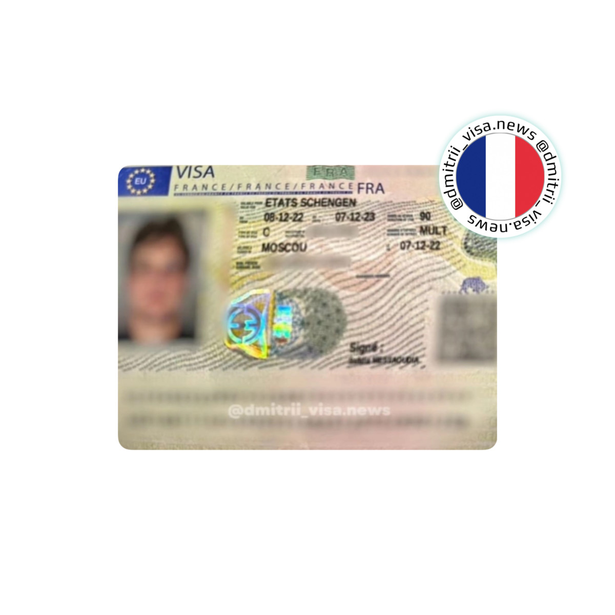 Виза во Францию для деловых поездок