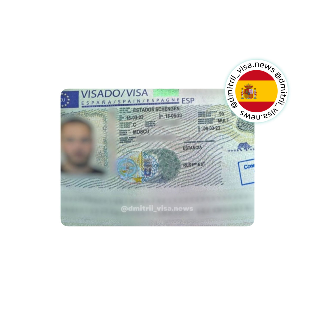 Виза в Испанию на 3 месяца