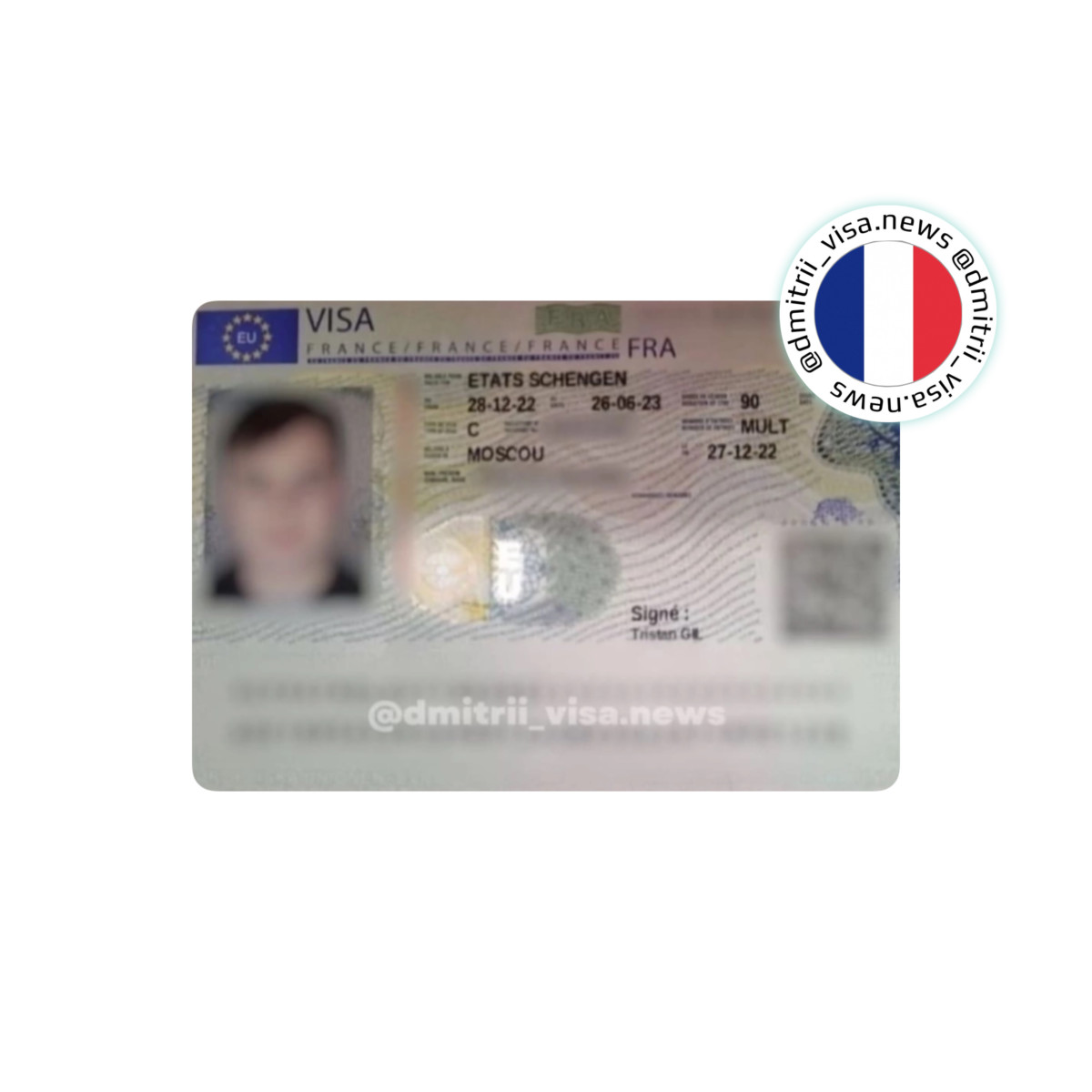 Виза во Францию на 6 месяцев
