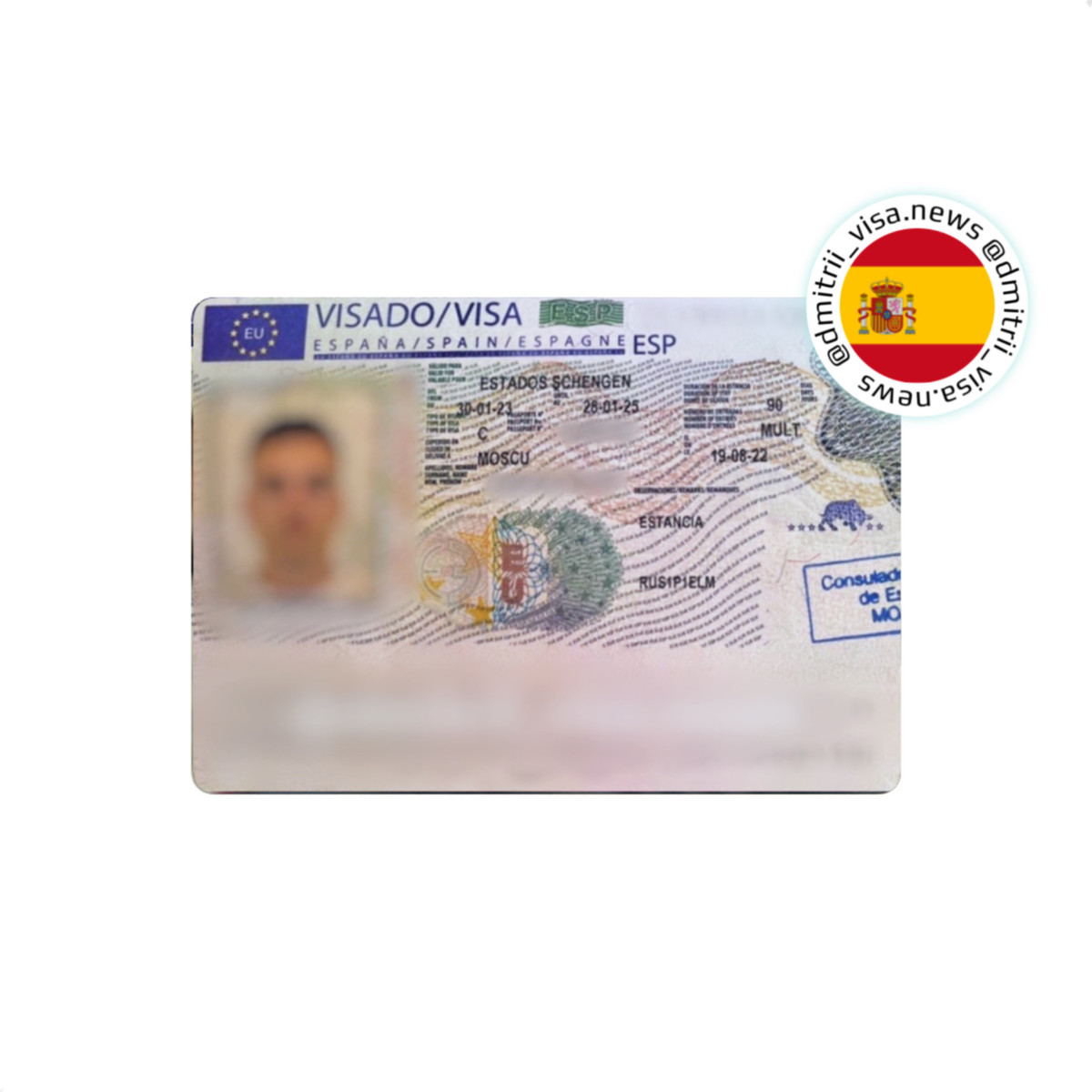 Успешно одобренная виза в Испанию на 2 года