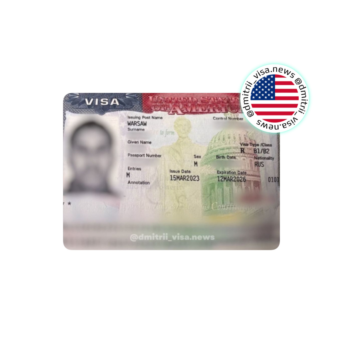 Одобрили визу в США в Польше