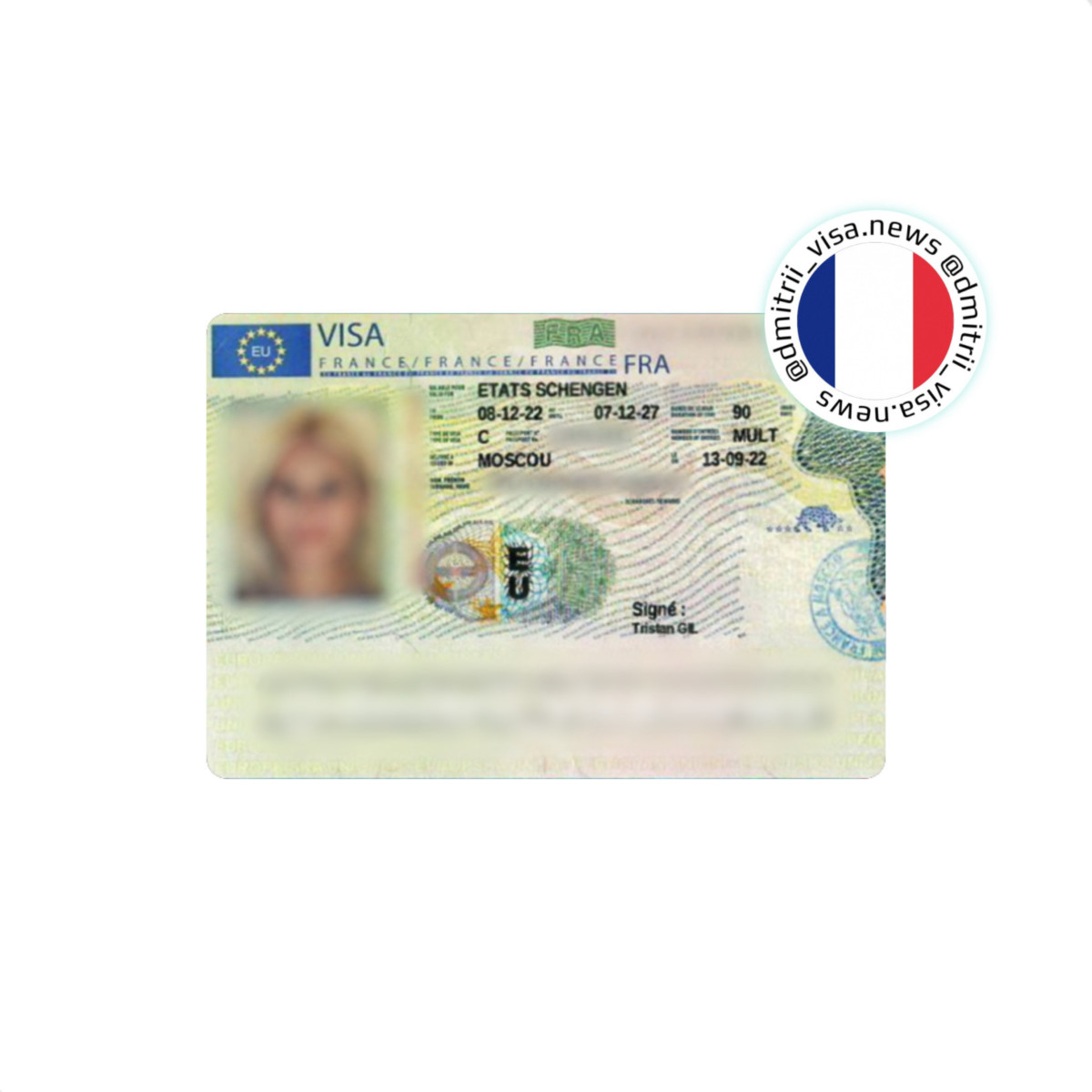 Бизнес виза во Францию