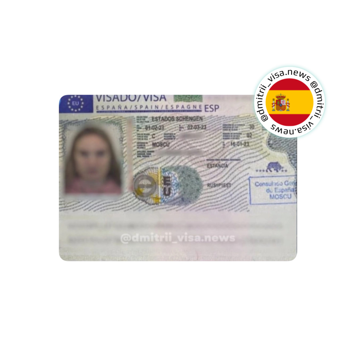 Виза в Испанию на 30 дней