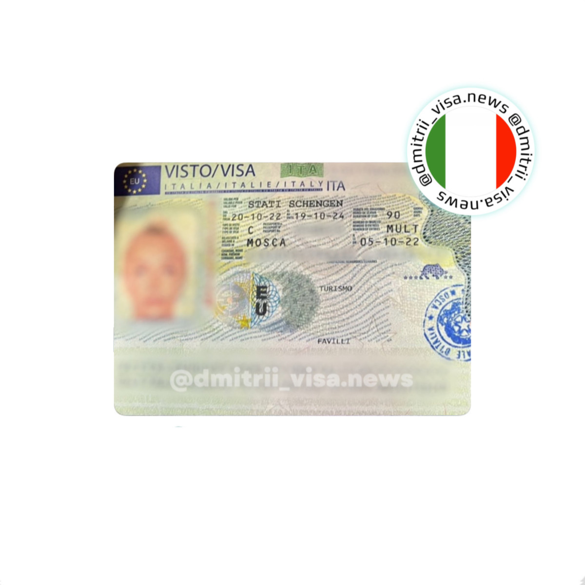 Виза в Италию на 2 года