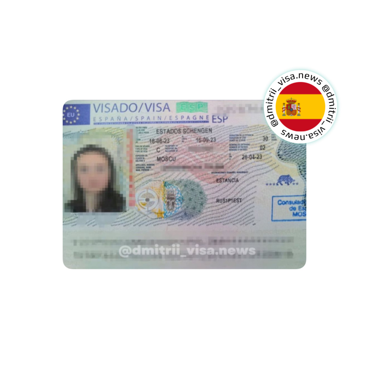 Виза в Испанию на 30 дней