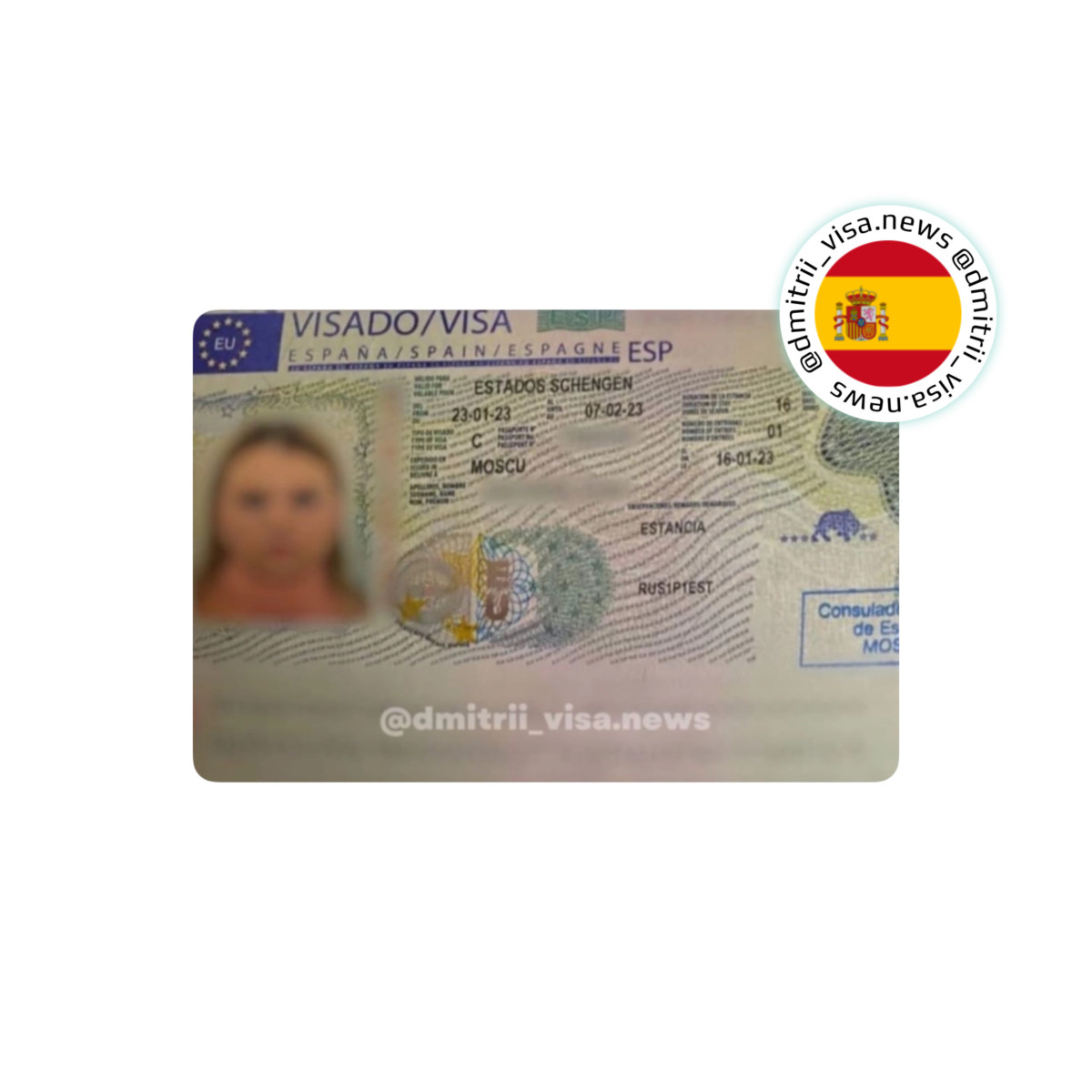 Получили краткосрочную визу в Испанию без ранее оформленного шенгена
