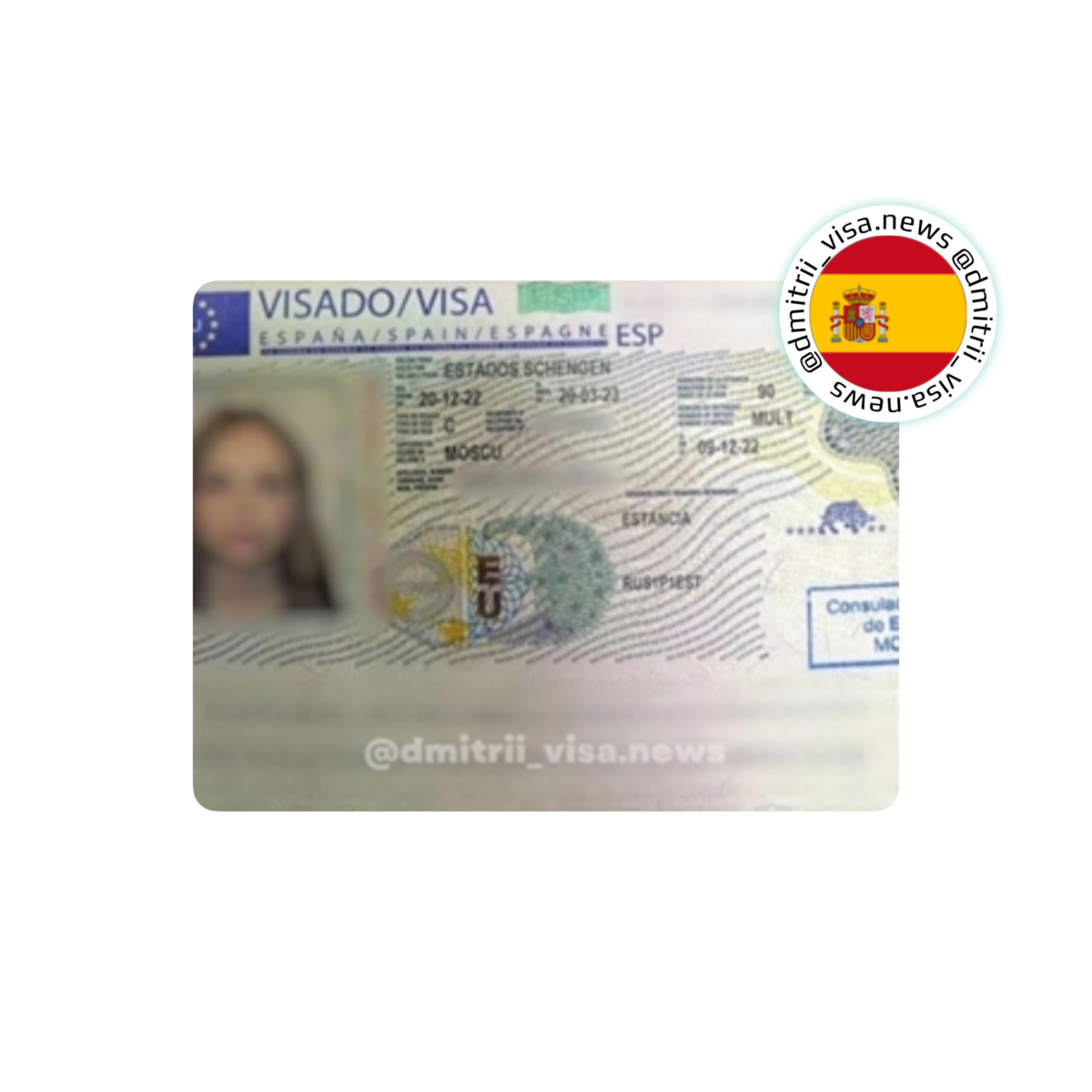 Виза в Испанию на 3 месяца