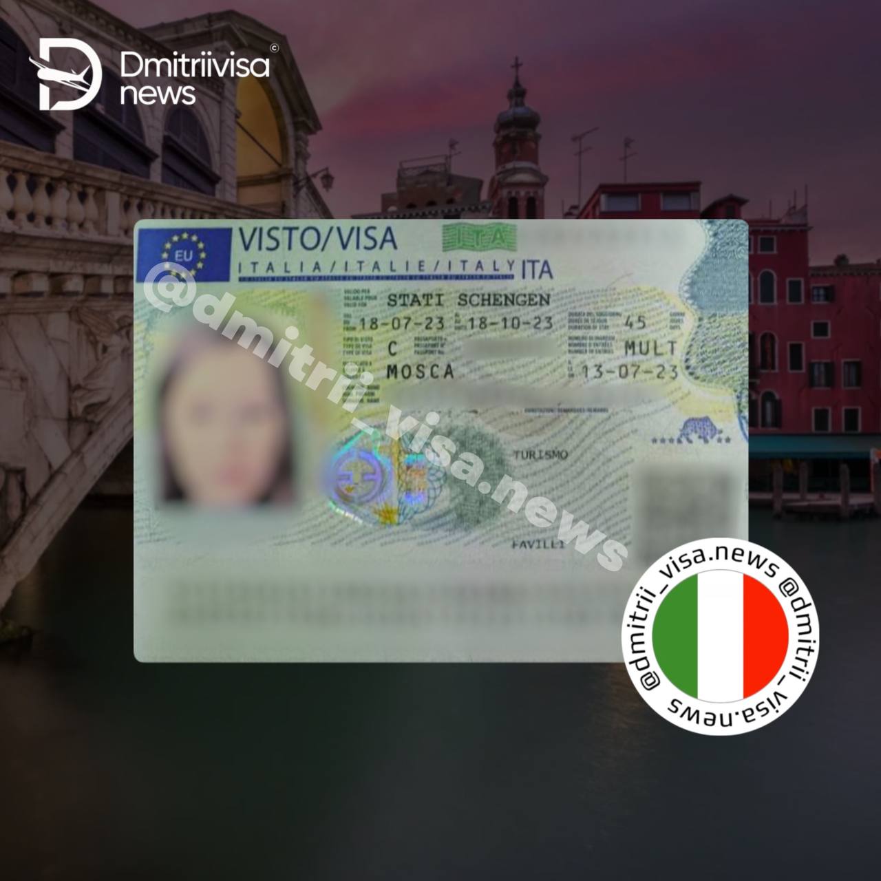 Виза в Италию на 45 дней