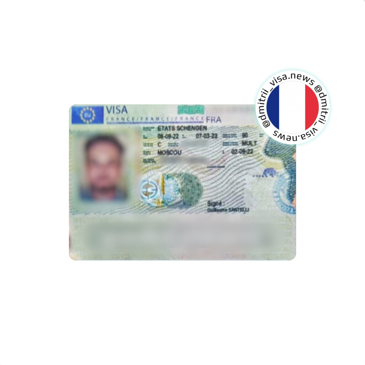 Визы во Францию на полгода