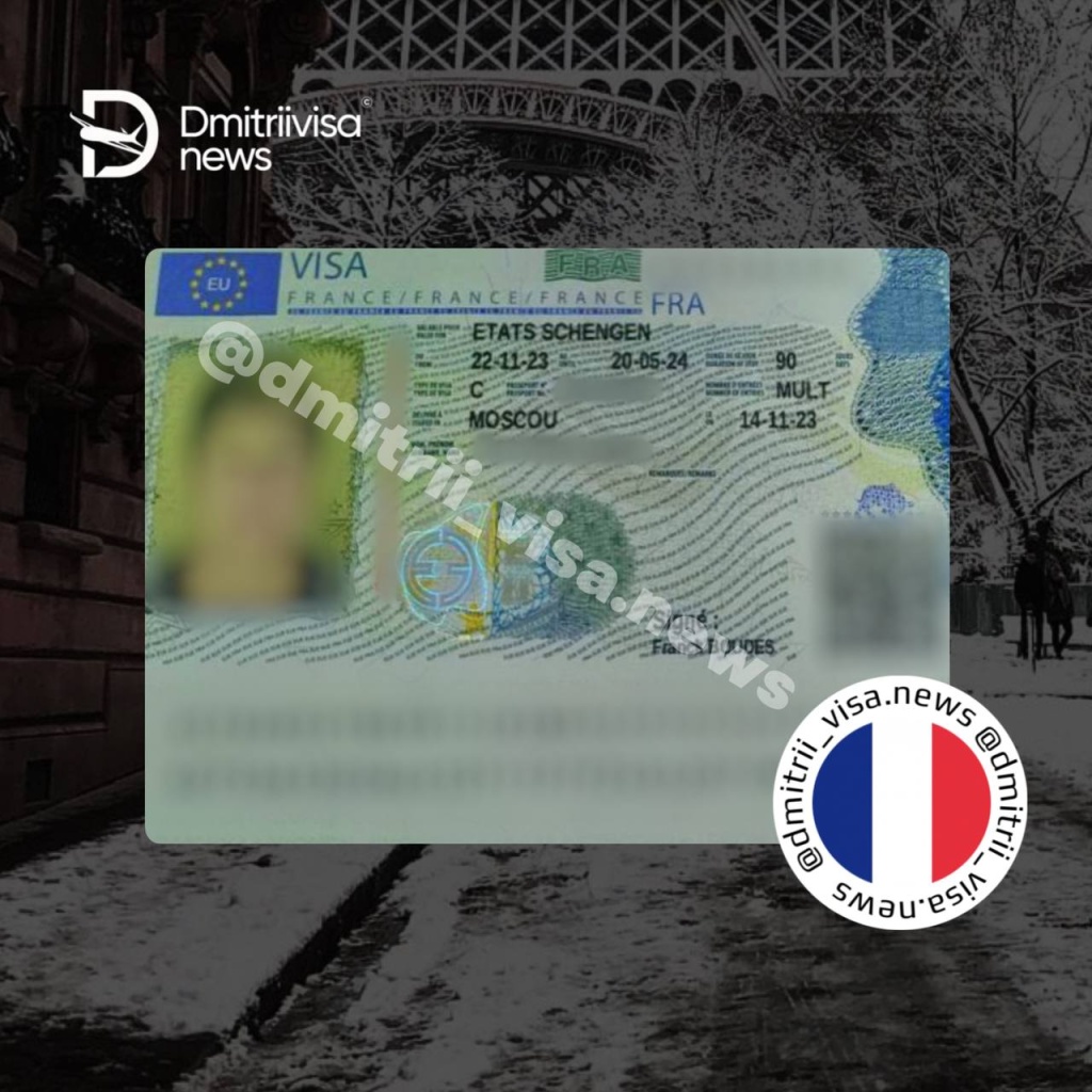 виза 3 виза 3