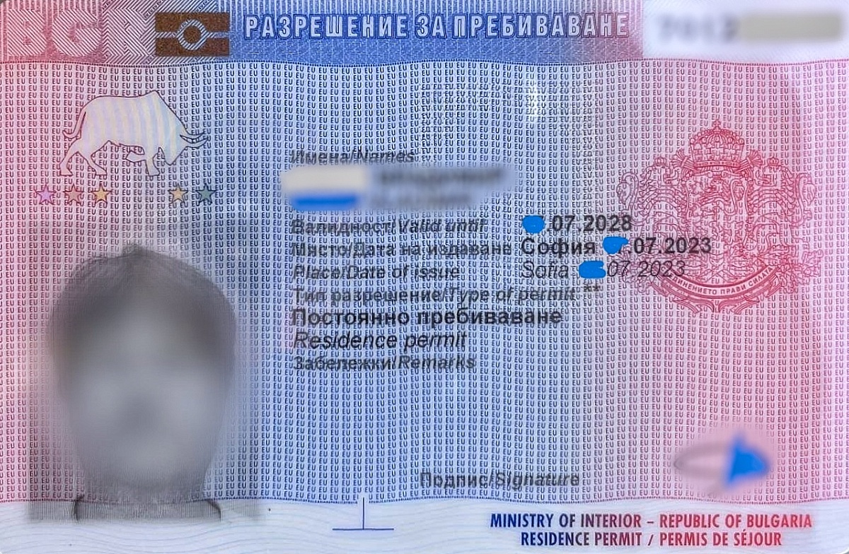 Постоянное место жительства в Болгарии - отзыв о получении болгарского гражданства
