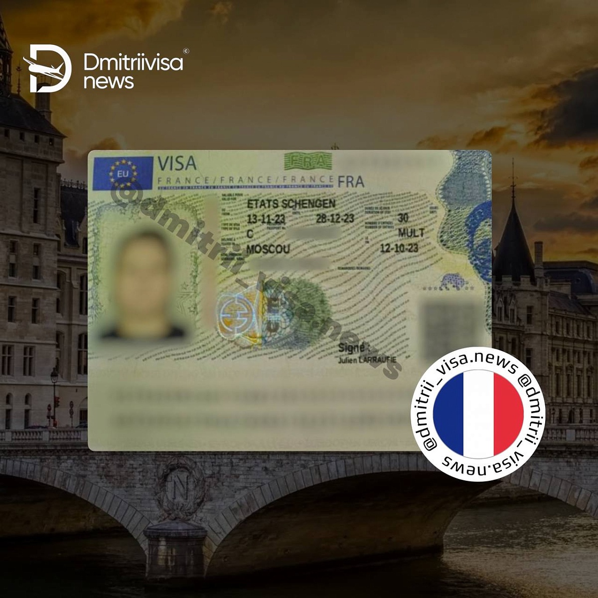 Виза во Францию на 30 дней