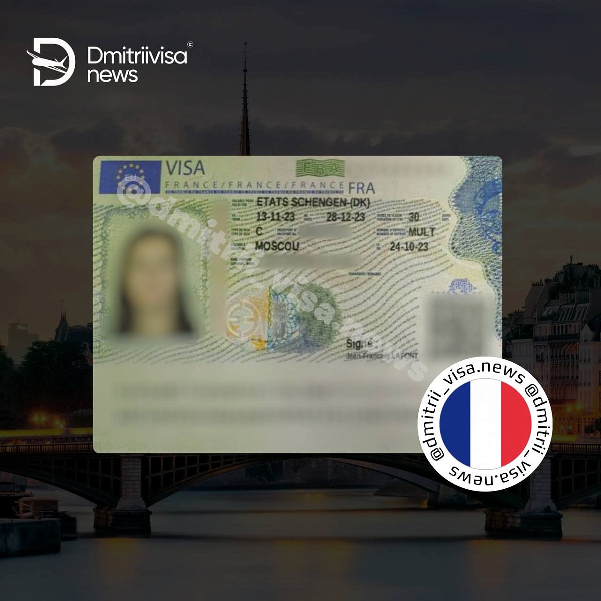Виза во Францию на месяц