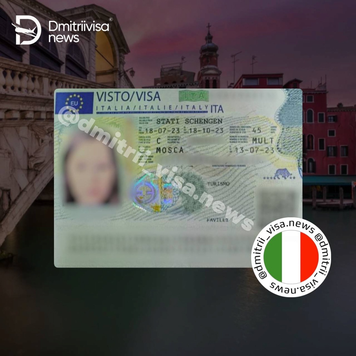 Виза в Италию на 45 дней